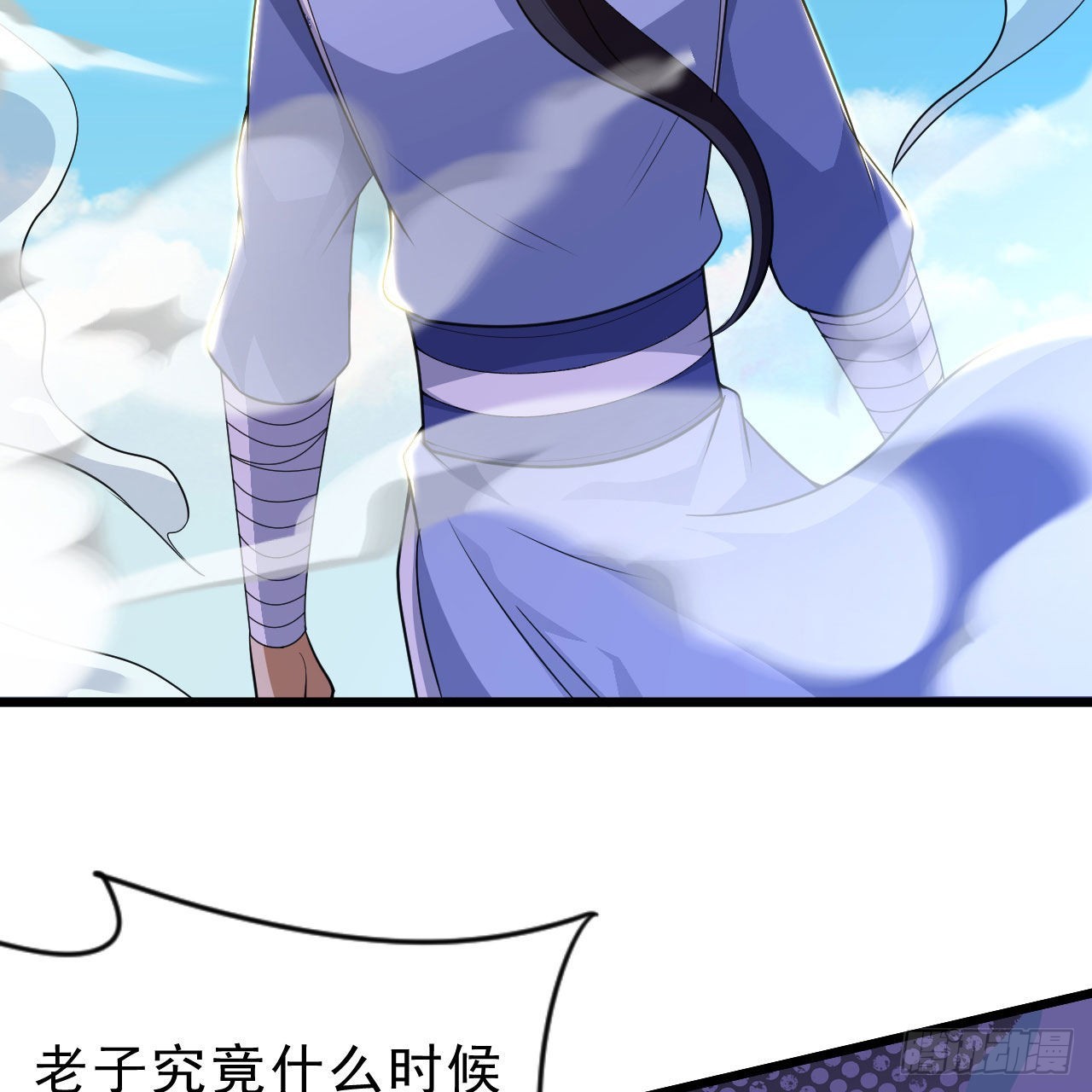123-问剑开始8