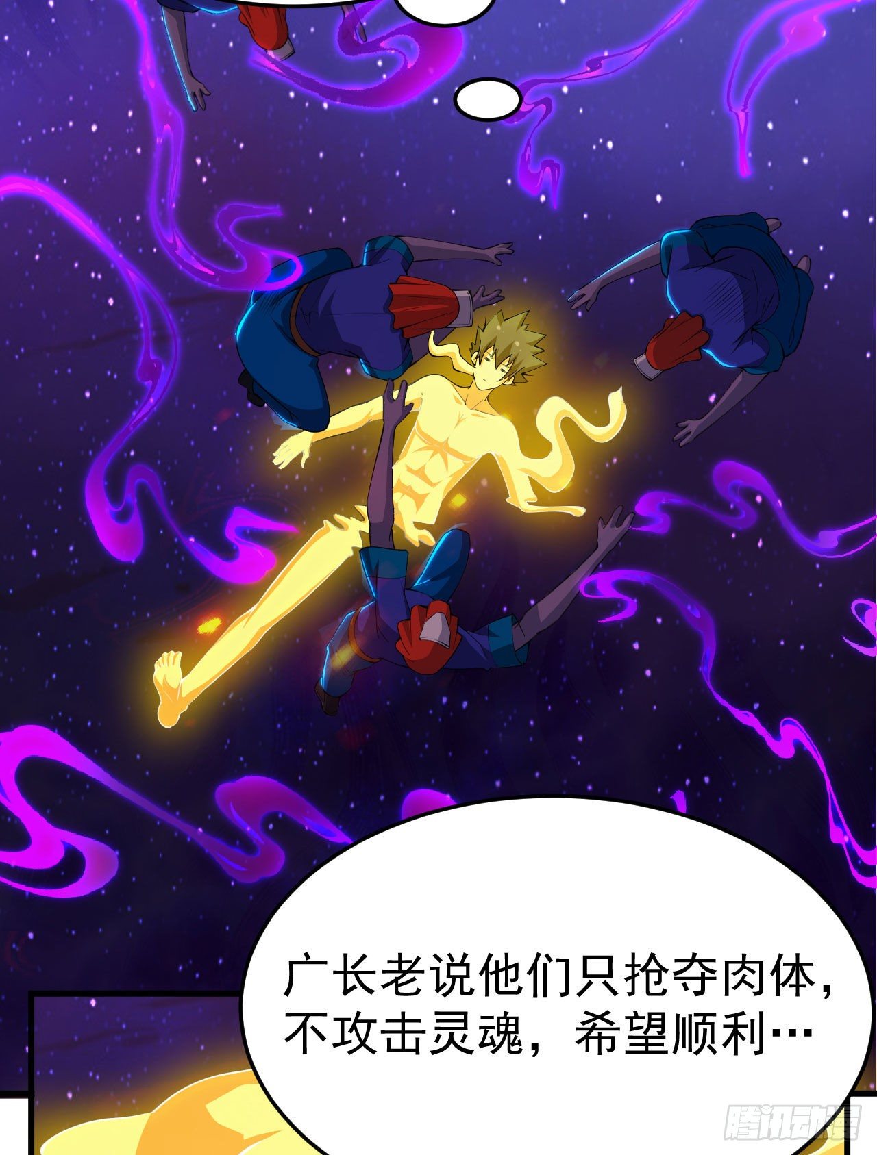 42回-失控30