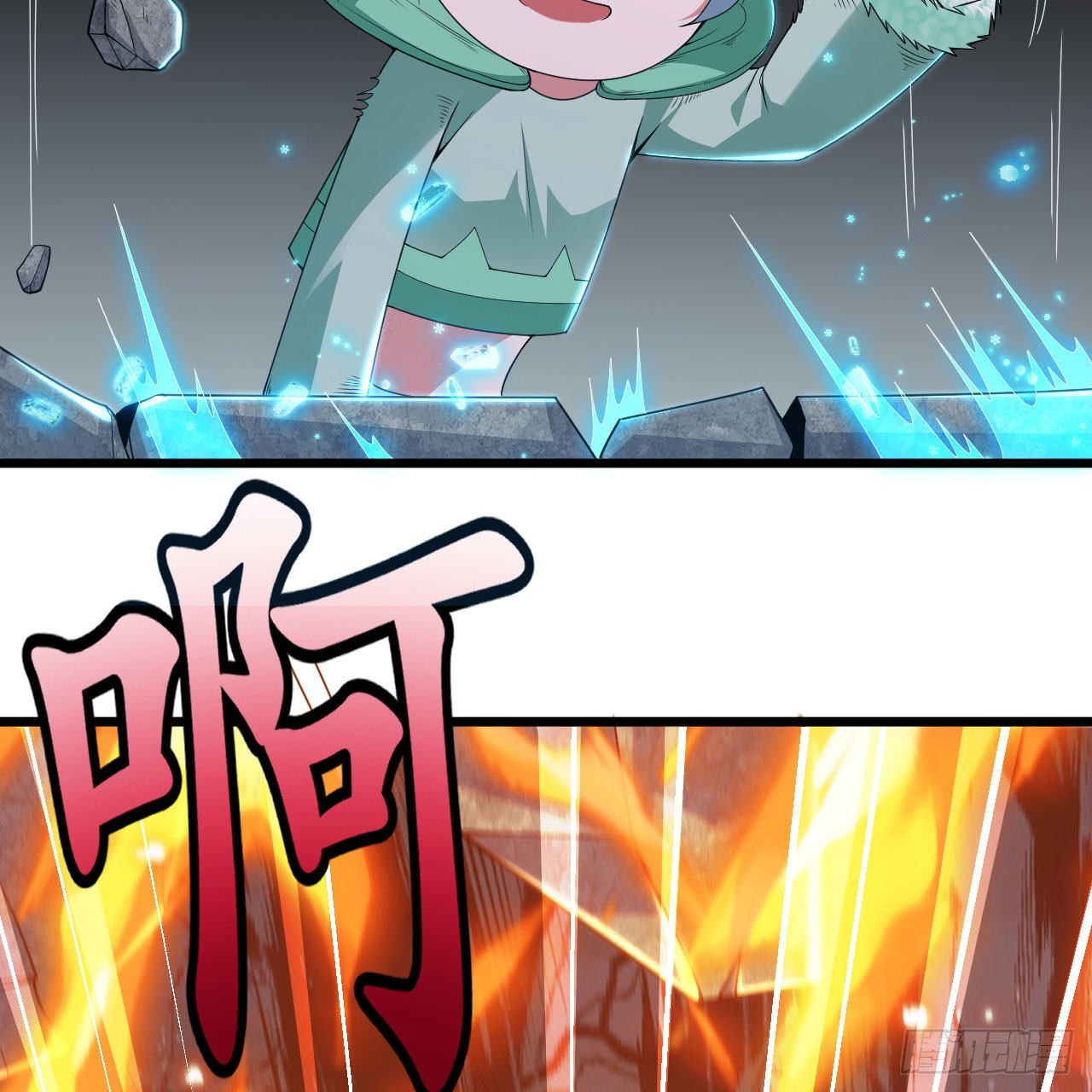 118回-你不要过来啊！23