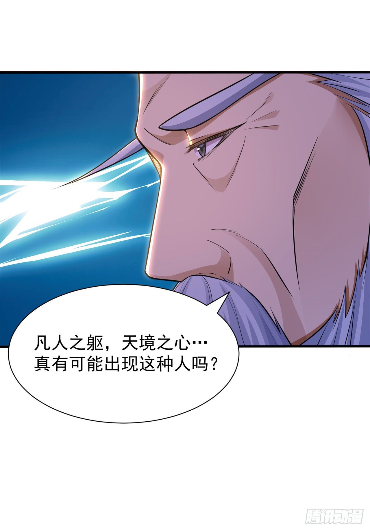 27回-他可能是个天才58