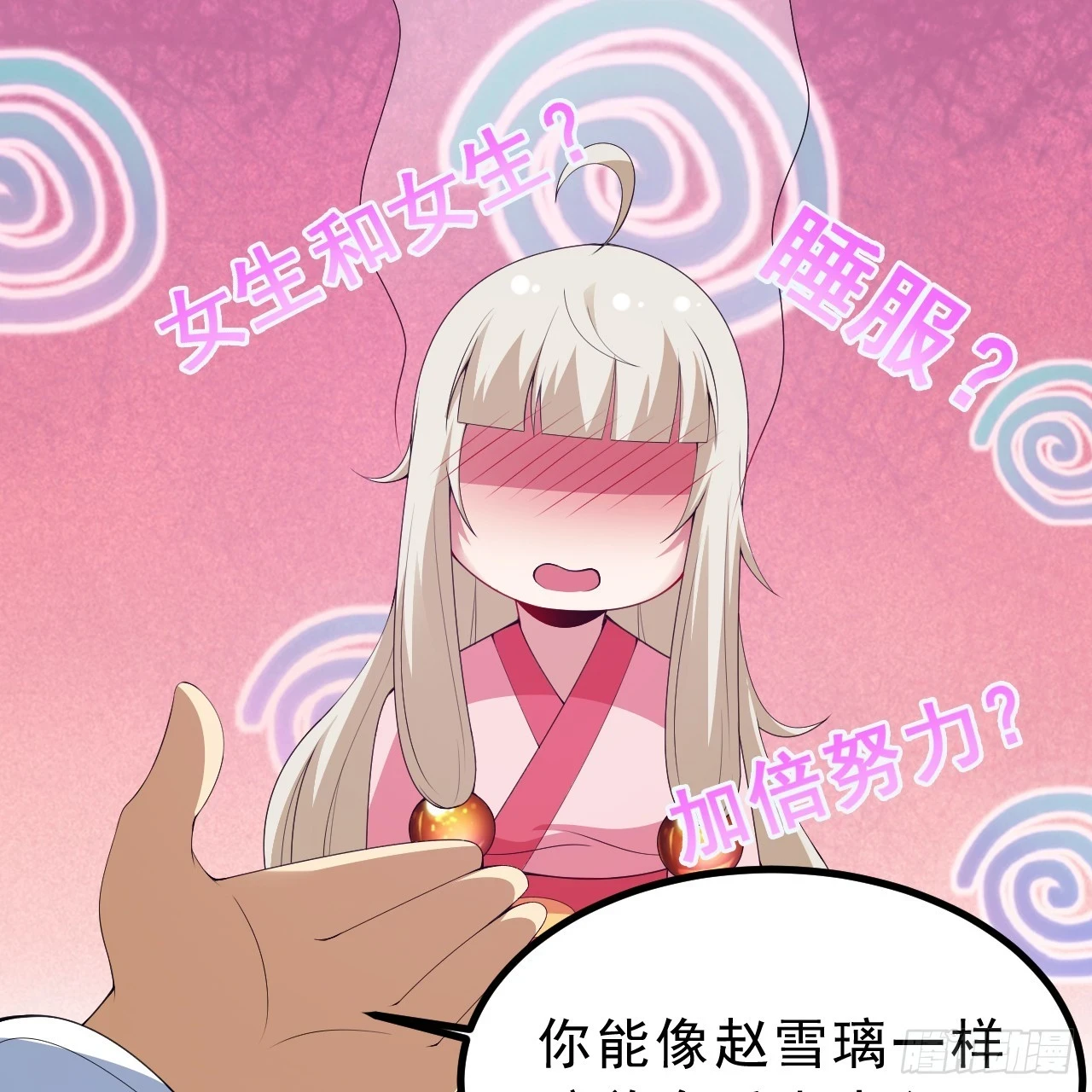 162回-螳螂捕蝉3