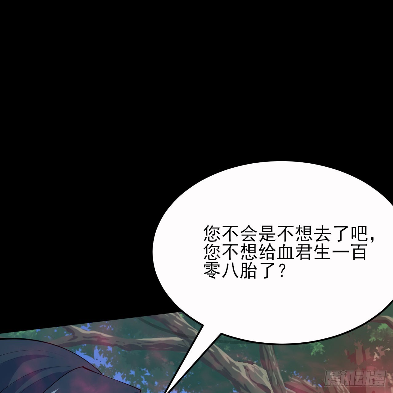 139回-女装余乐89