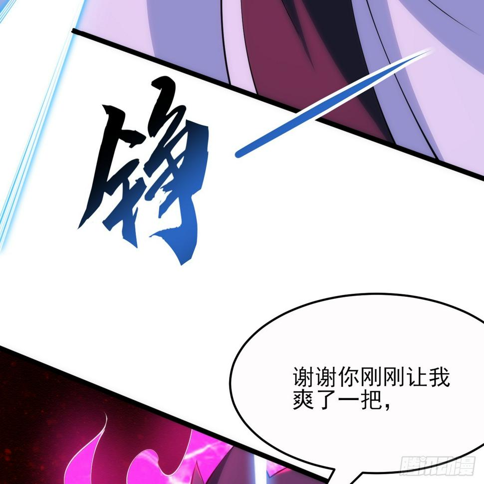 170回-你为什么要奖励他？26