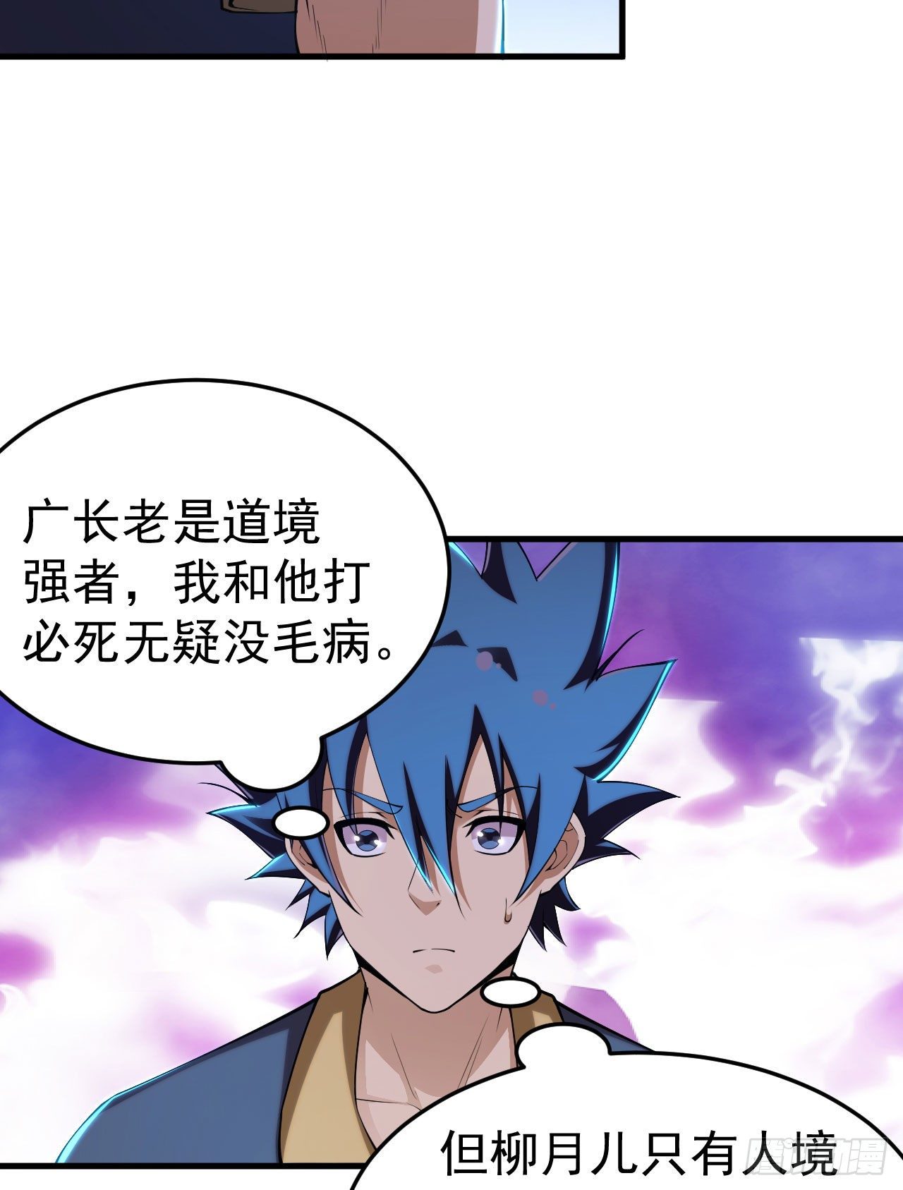 51回-系统的新用法49