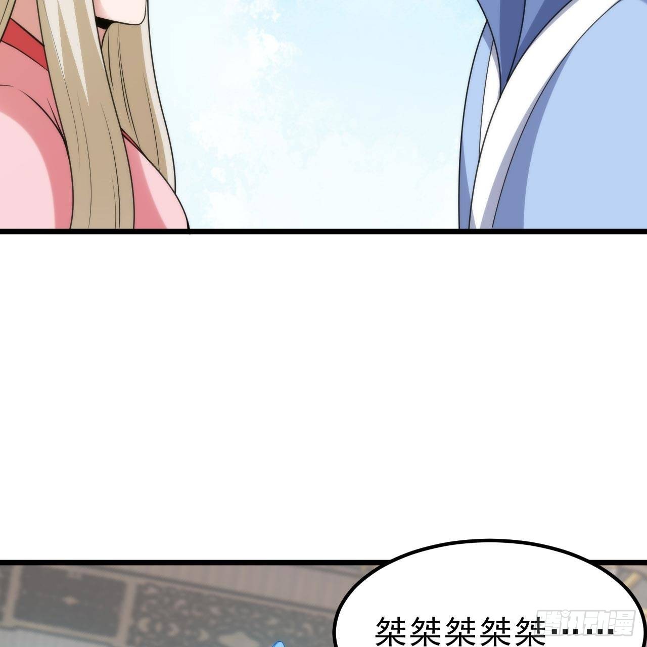 115回-原来你是好芝73