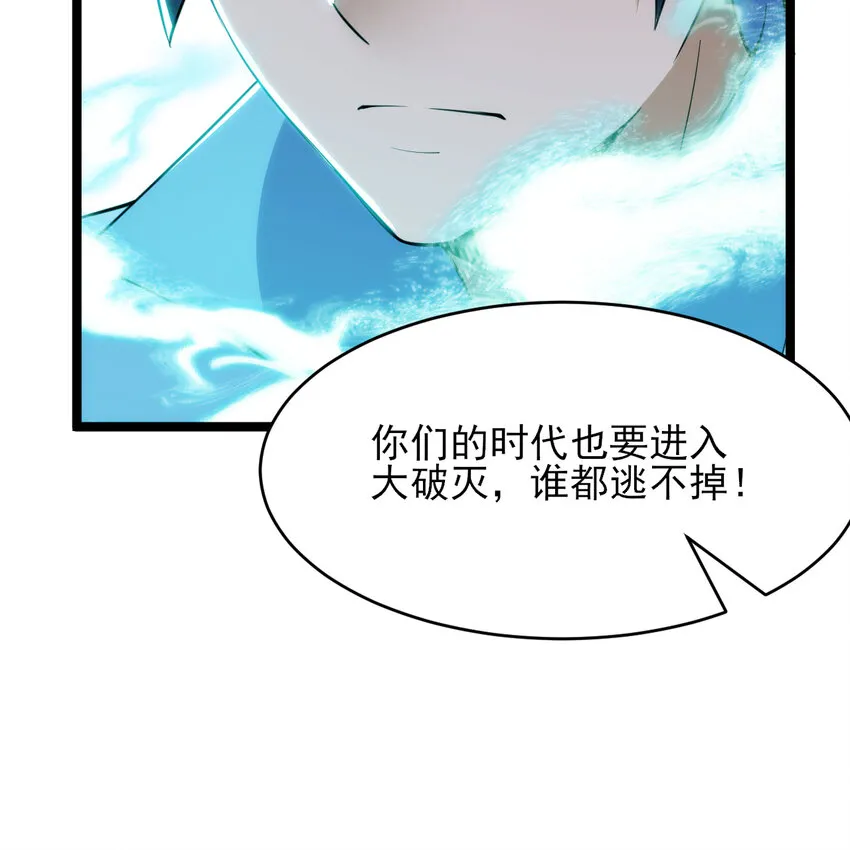 188回 道统犹在！15