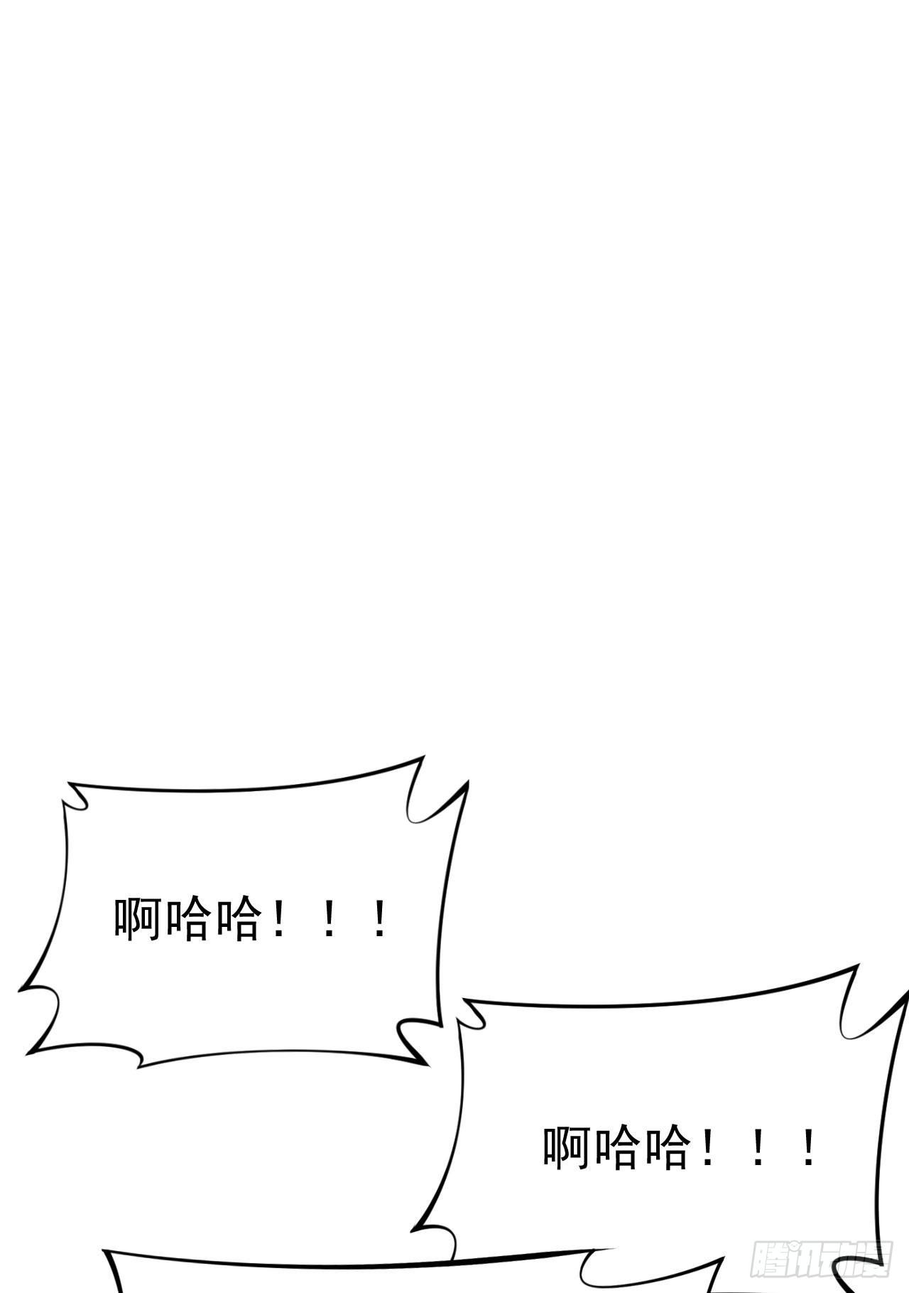 42回-失控45