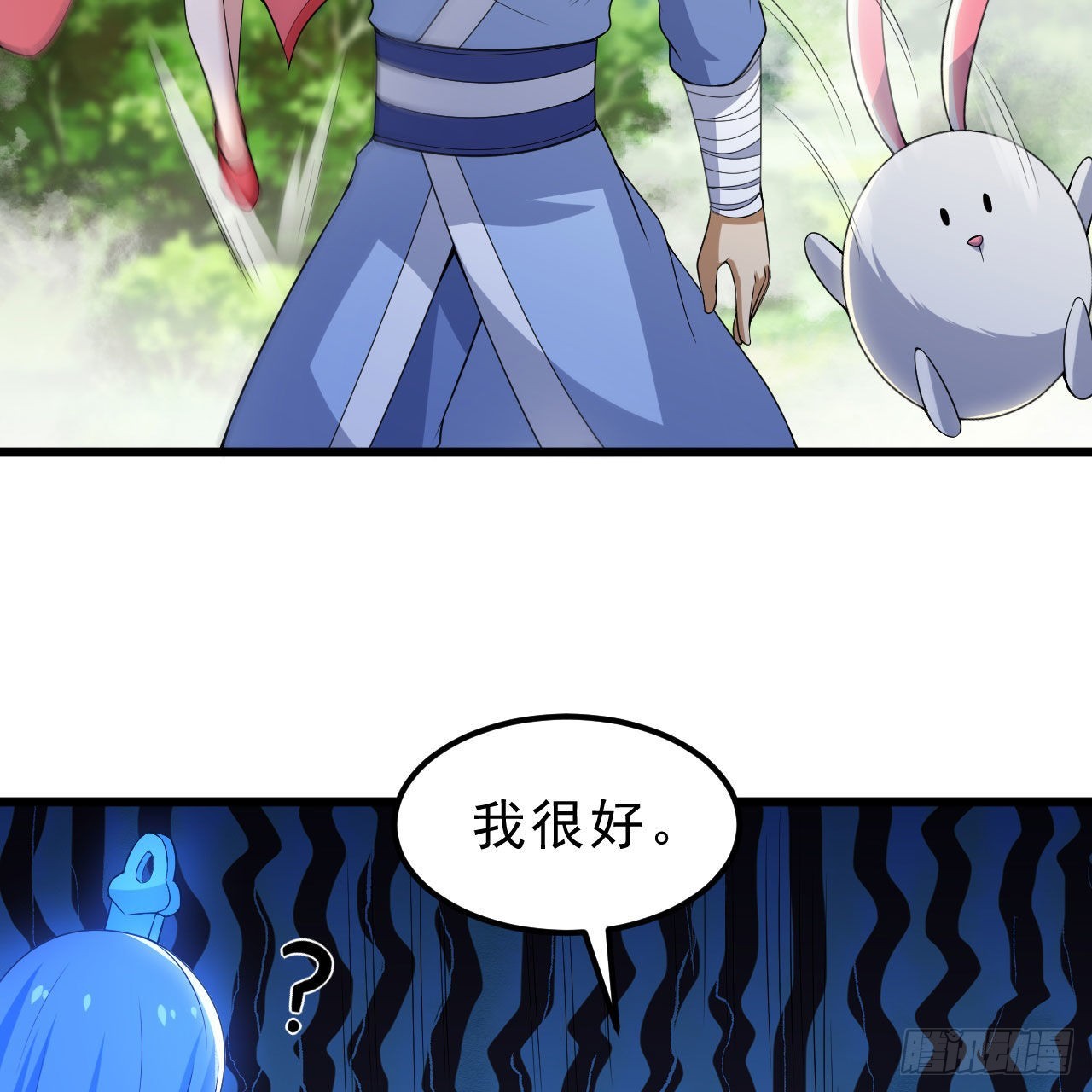 110回-随时随地作死法33