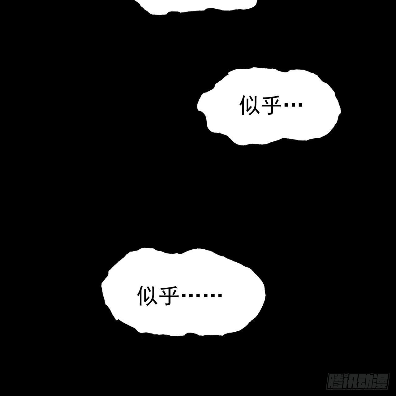 112回-锤炼剑心94