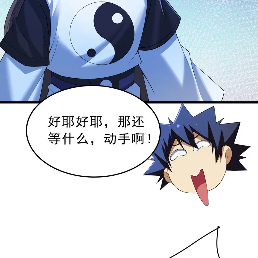 181回 和平点不好吗？4