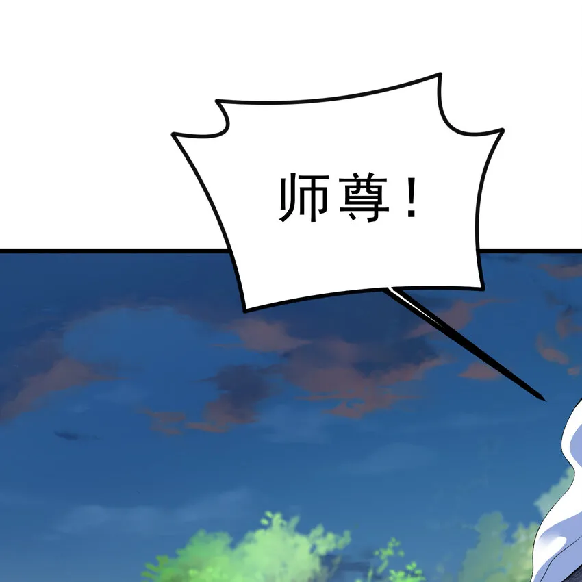 184回 师父，你又找到我了11