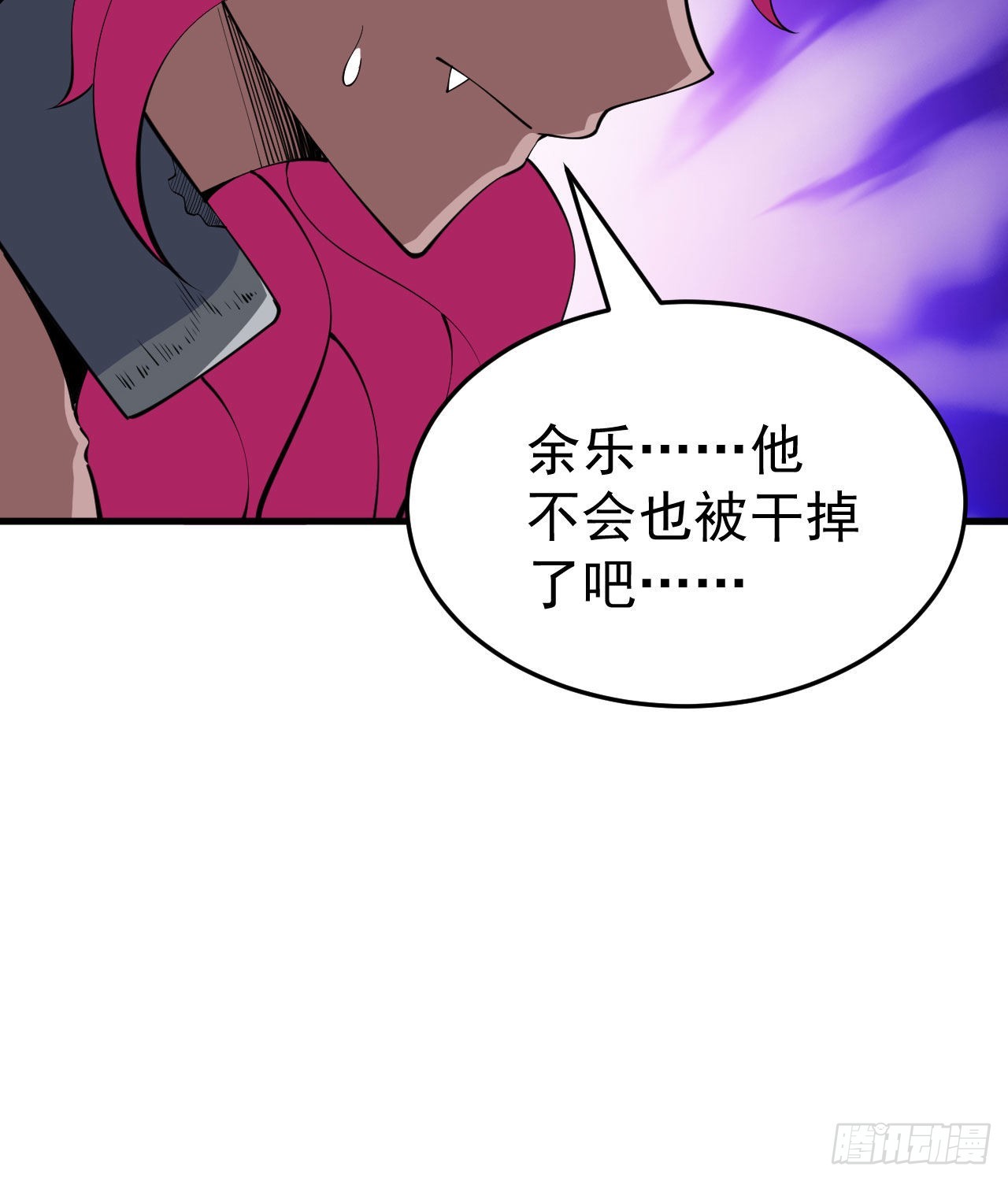 90回-以彼之道还彼之身53