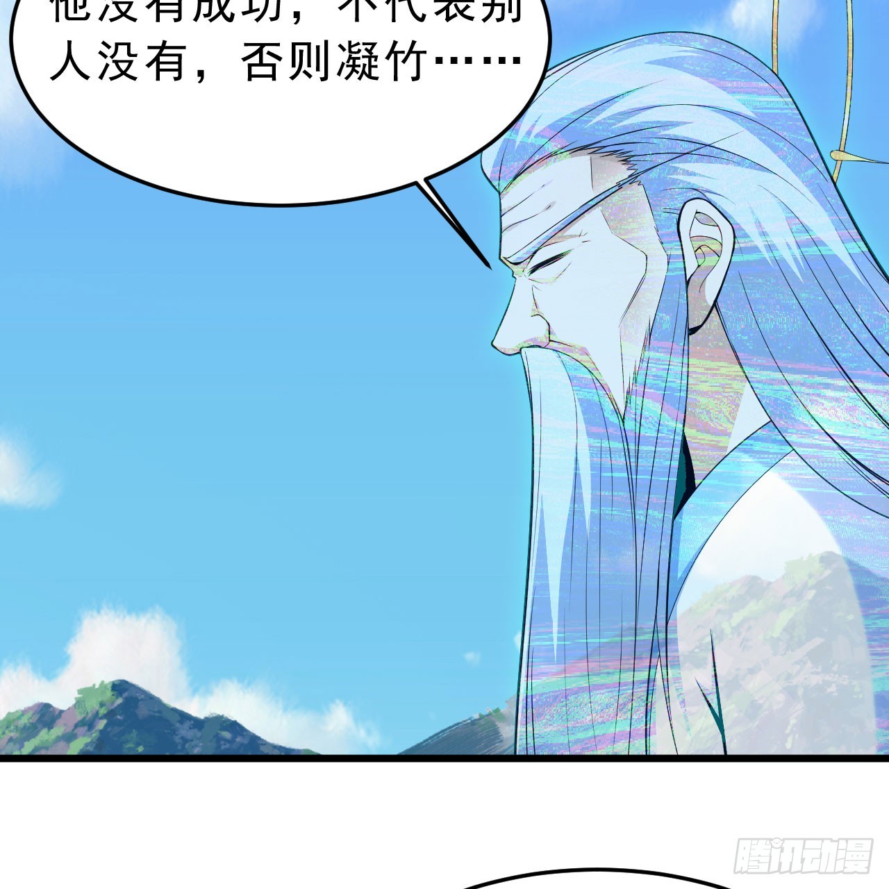 144回-凝竹姐姐一定还活着！41