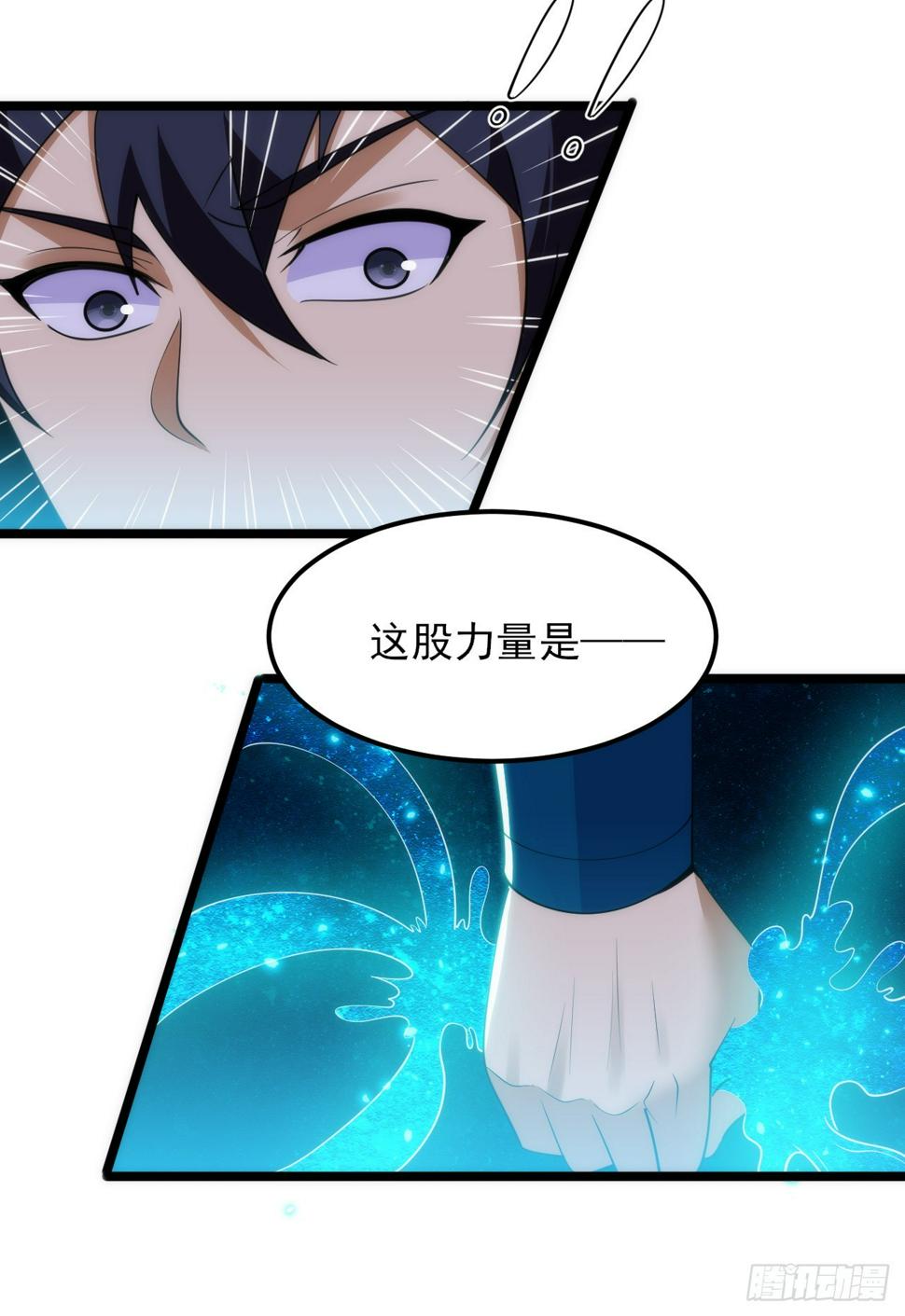 167回-你也会剑心诀？48