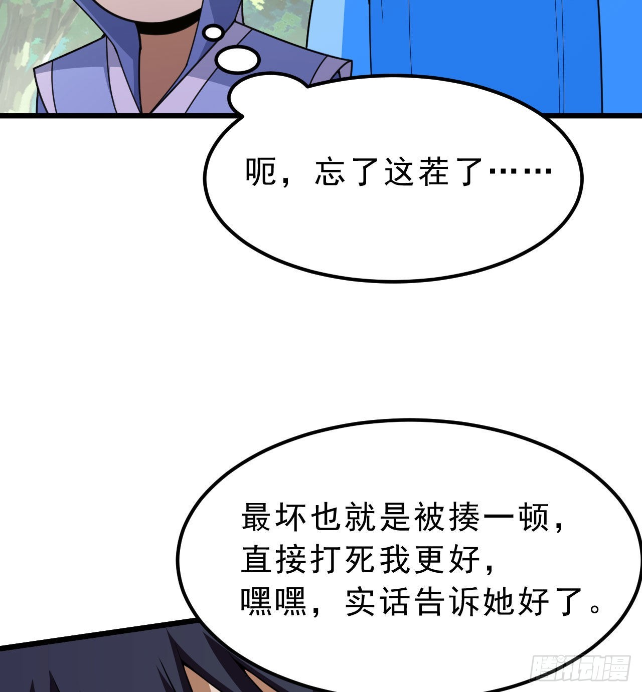 107回-自然门秘境6