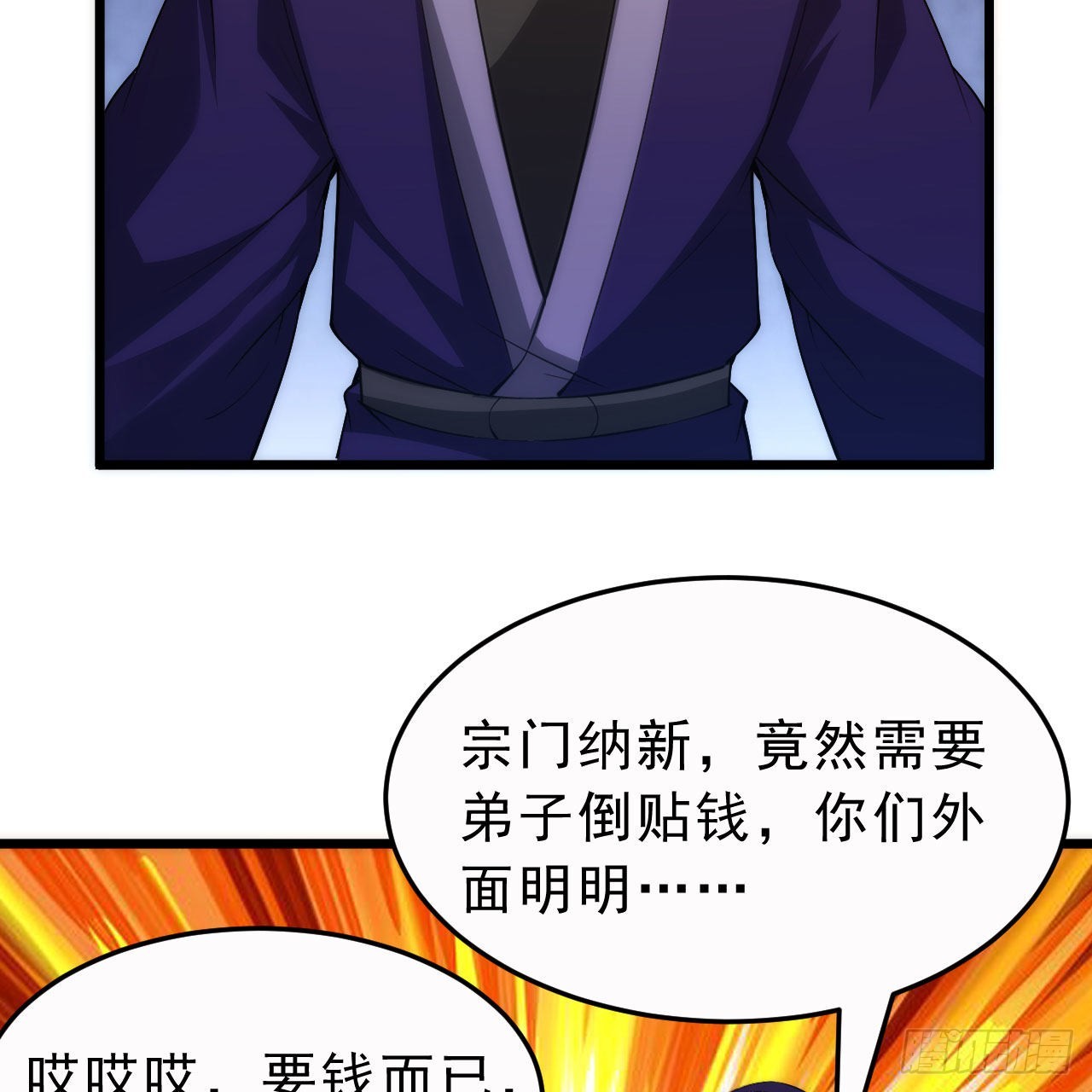 131回-重见柳月儿64