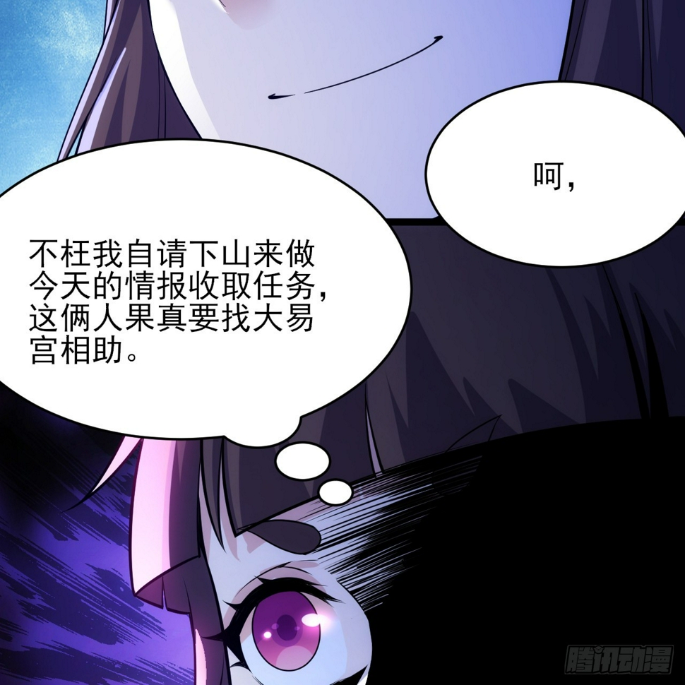 174回-光瑶69