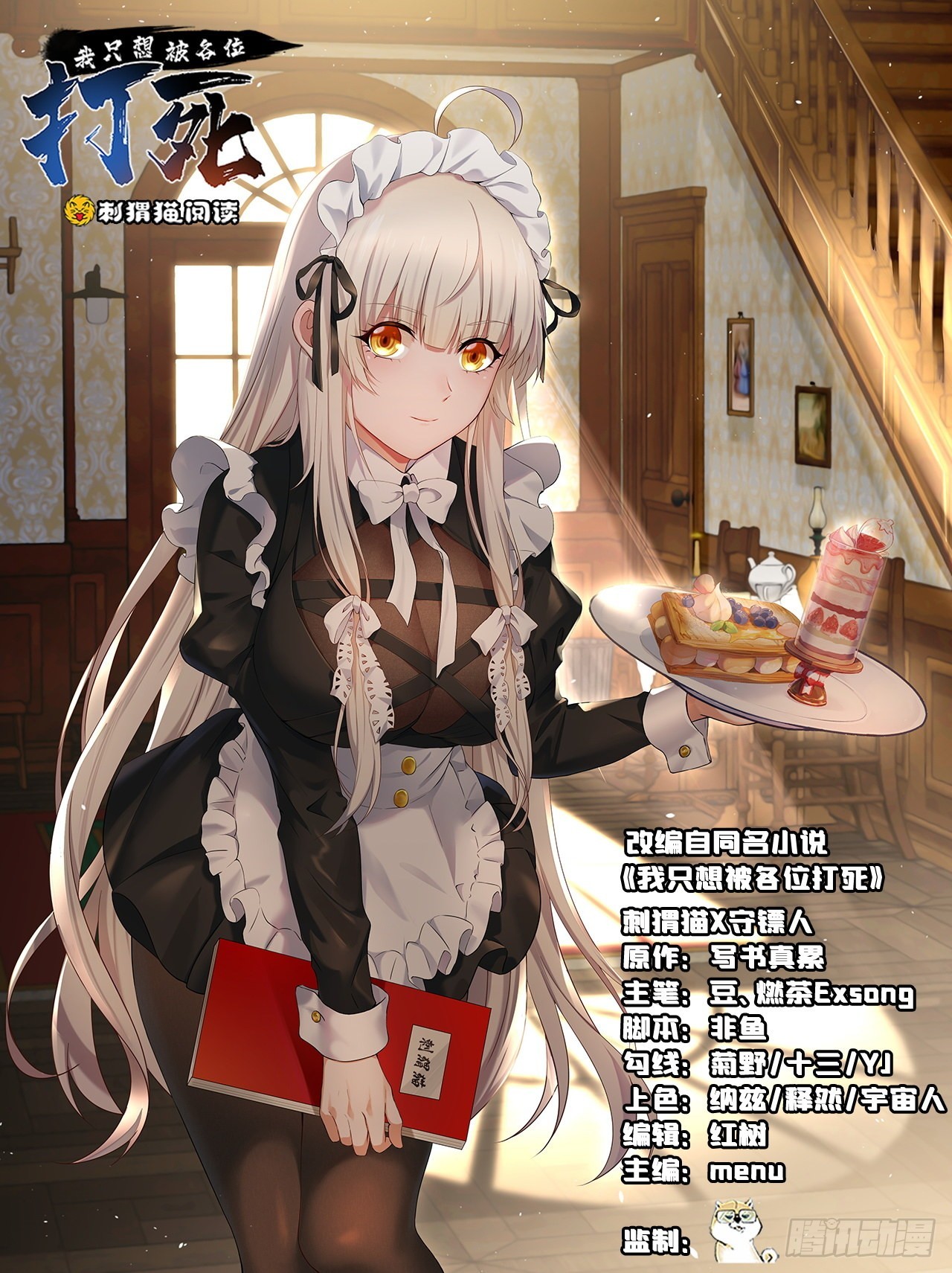 107回-自然门秘境0