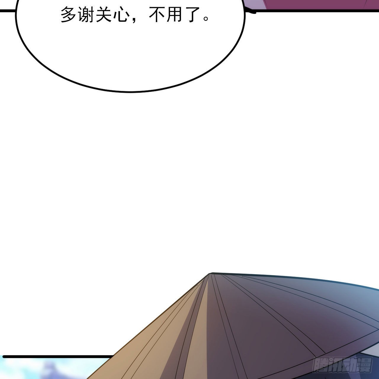 126回-我，剑子，开门！71