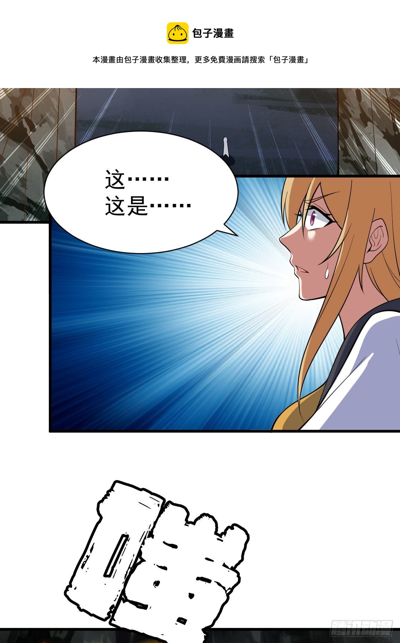 70回-极限逃亡4