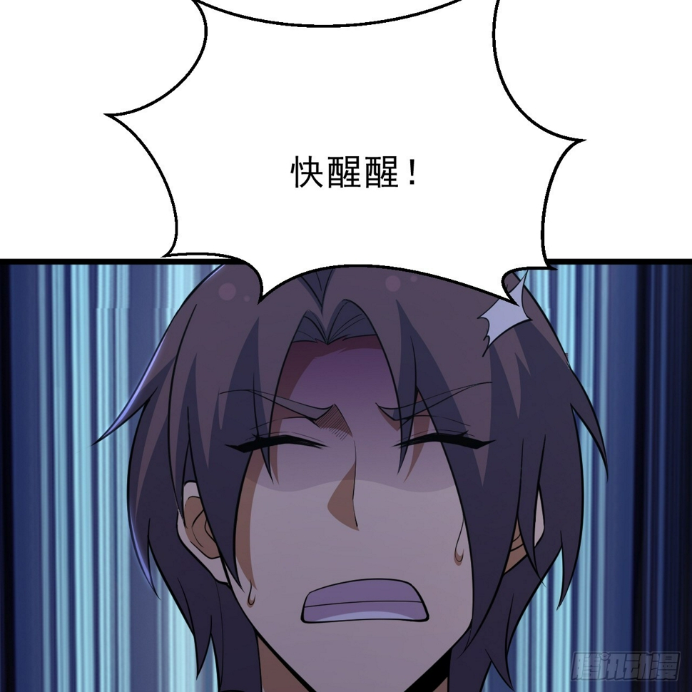 176回-苏醒吧，寒胥！47