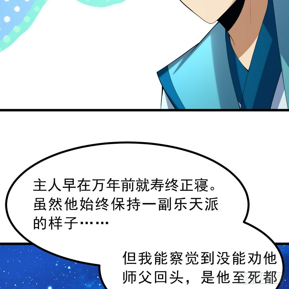 171回-会爆炸哦~5
