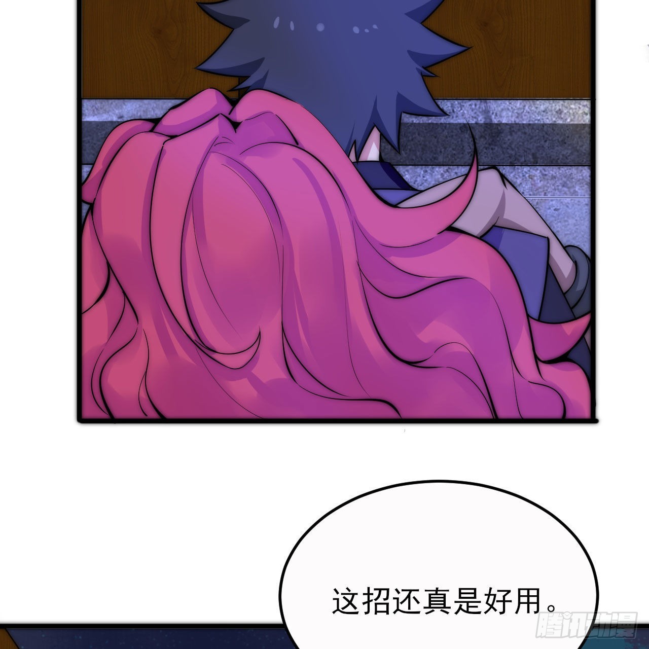 133回-奴家终于等到你107