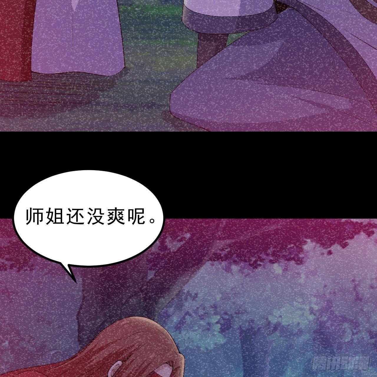 120回-我悟了！74