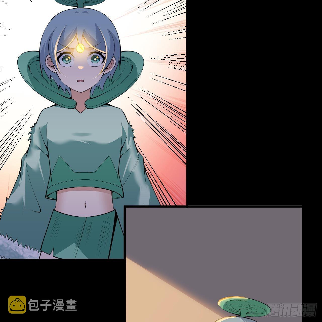 113回-秘境守护灵？45