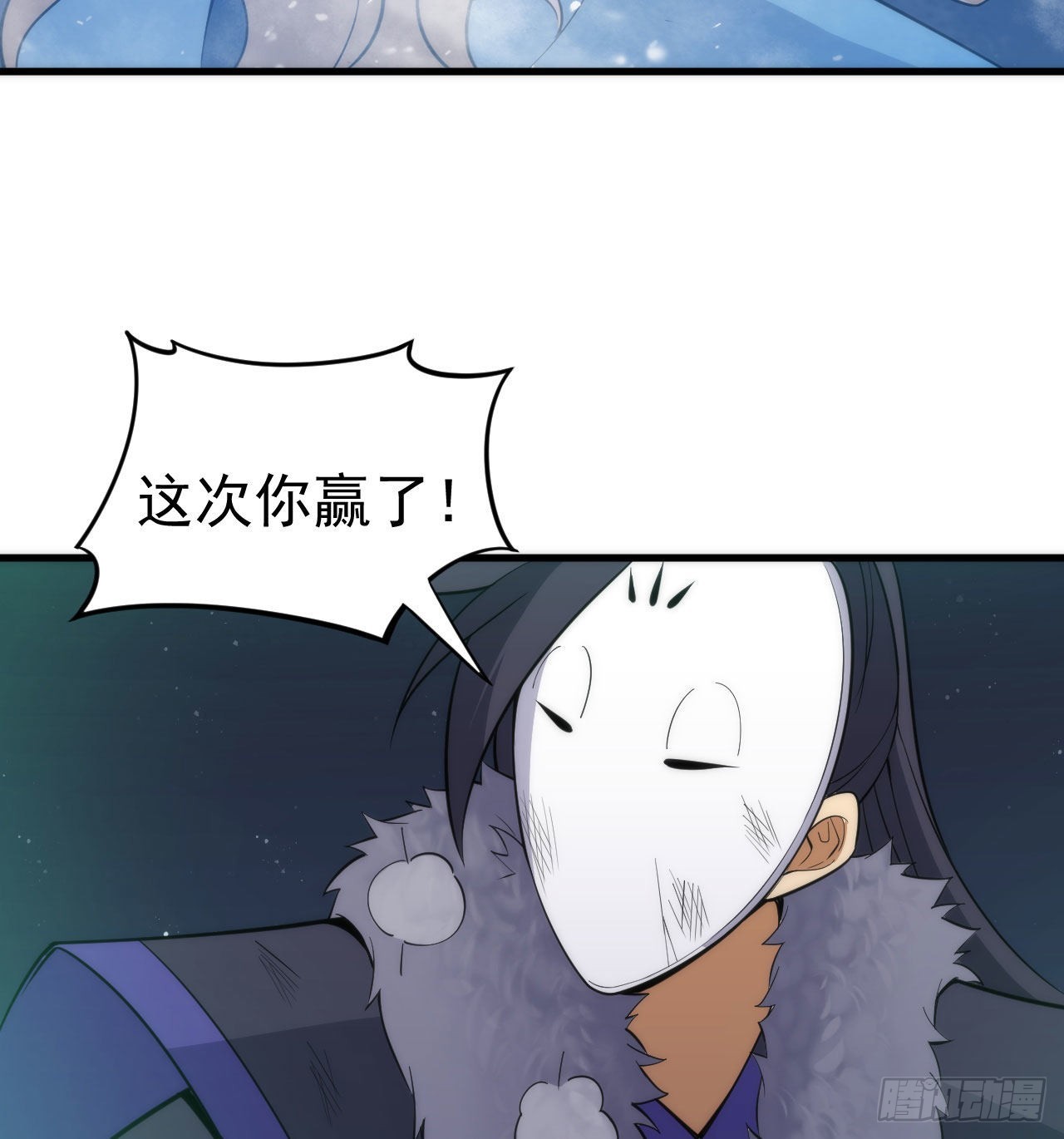 106回-三个女人一台戏？46