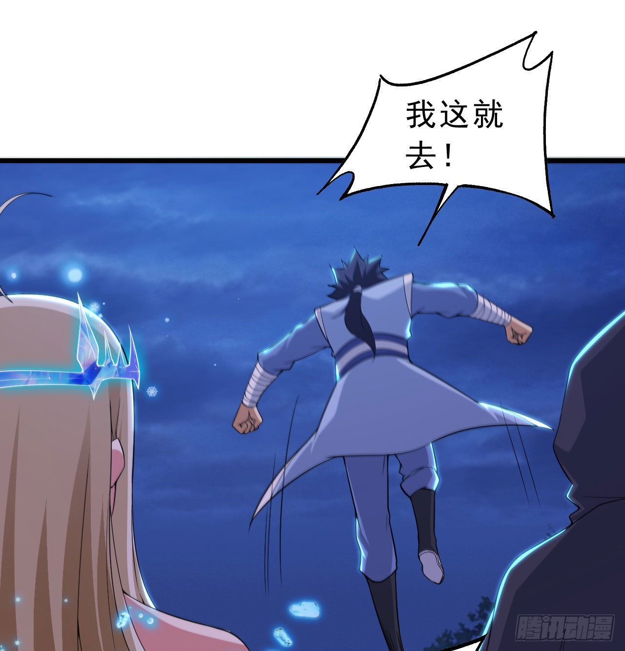 106回-三个女人一台戏？80