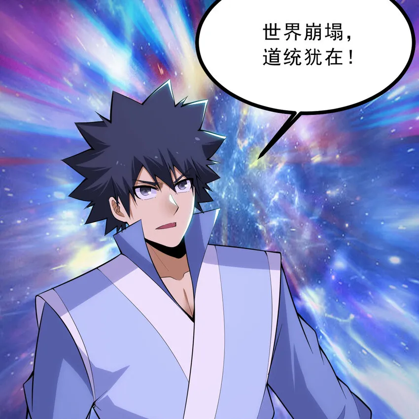 188回 道统犹在！62