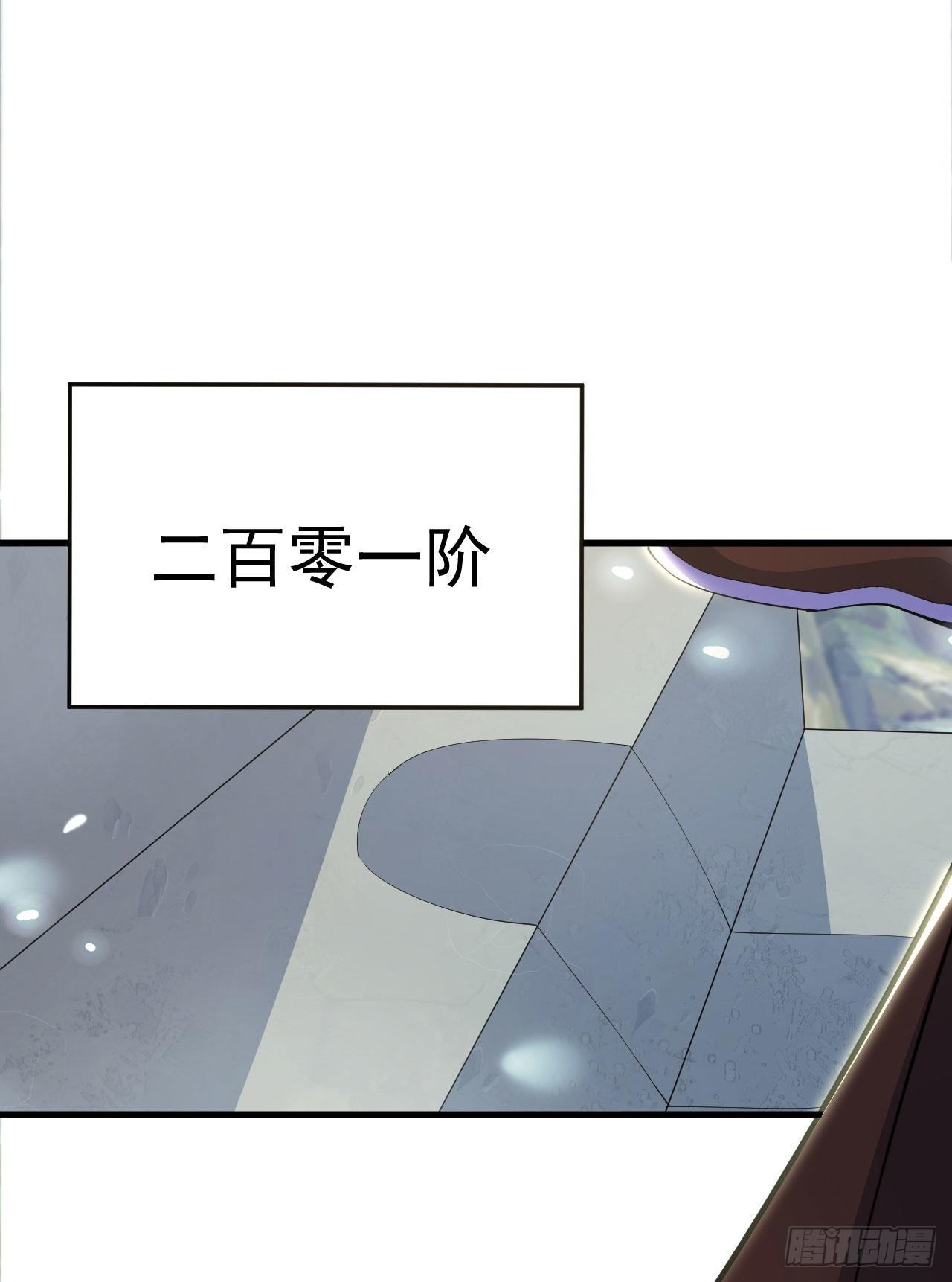 29回-失心疯9