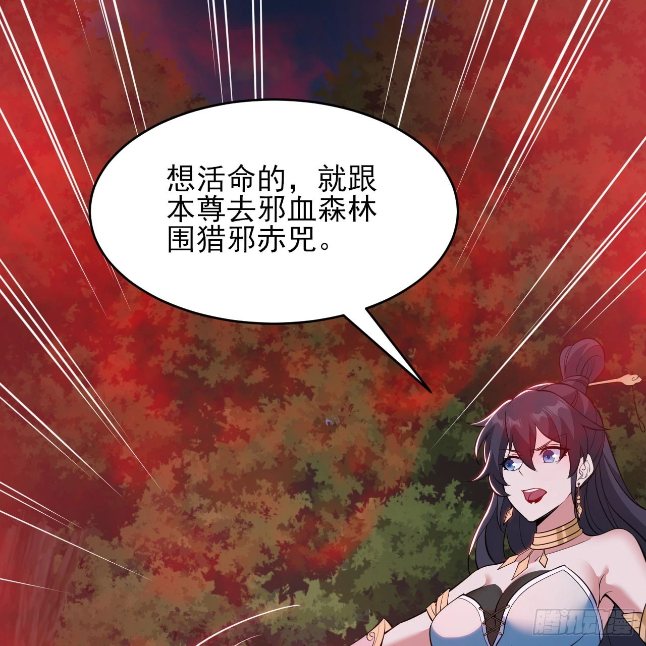139回-女装余乐50