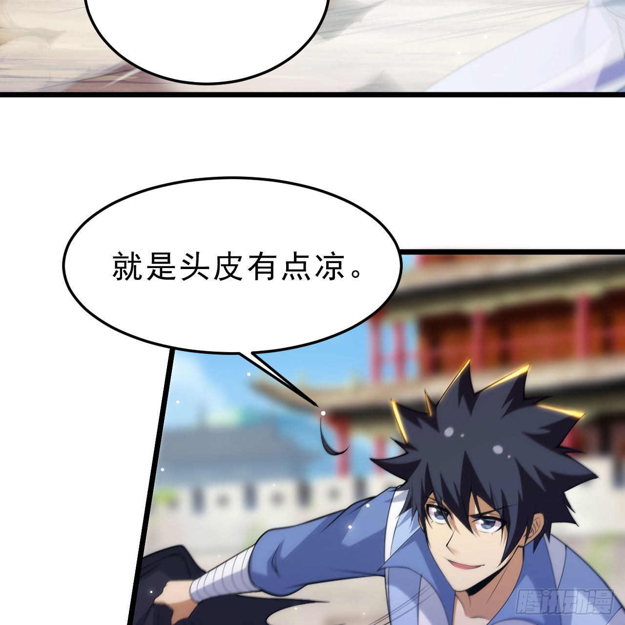 127回-霸天门“萌”主30