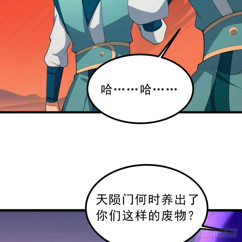 166回-初见残心27