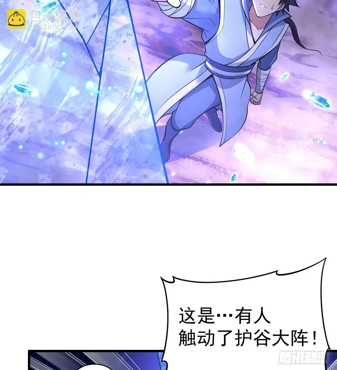 103回-破局工具人20