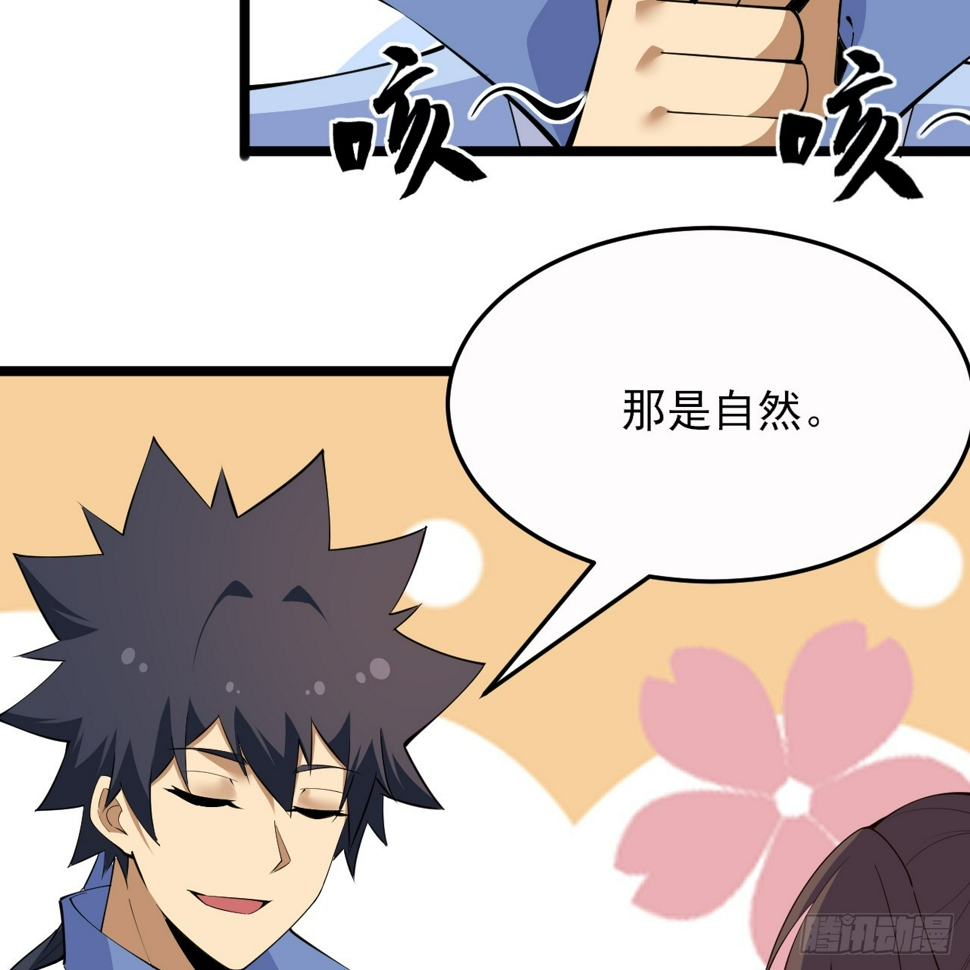 175回-该你陪我聊聊啦~3
