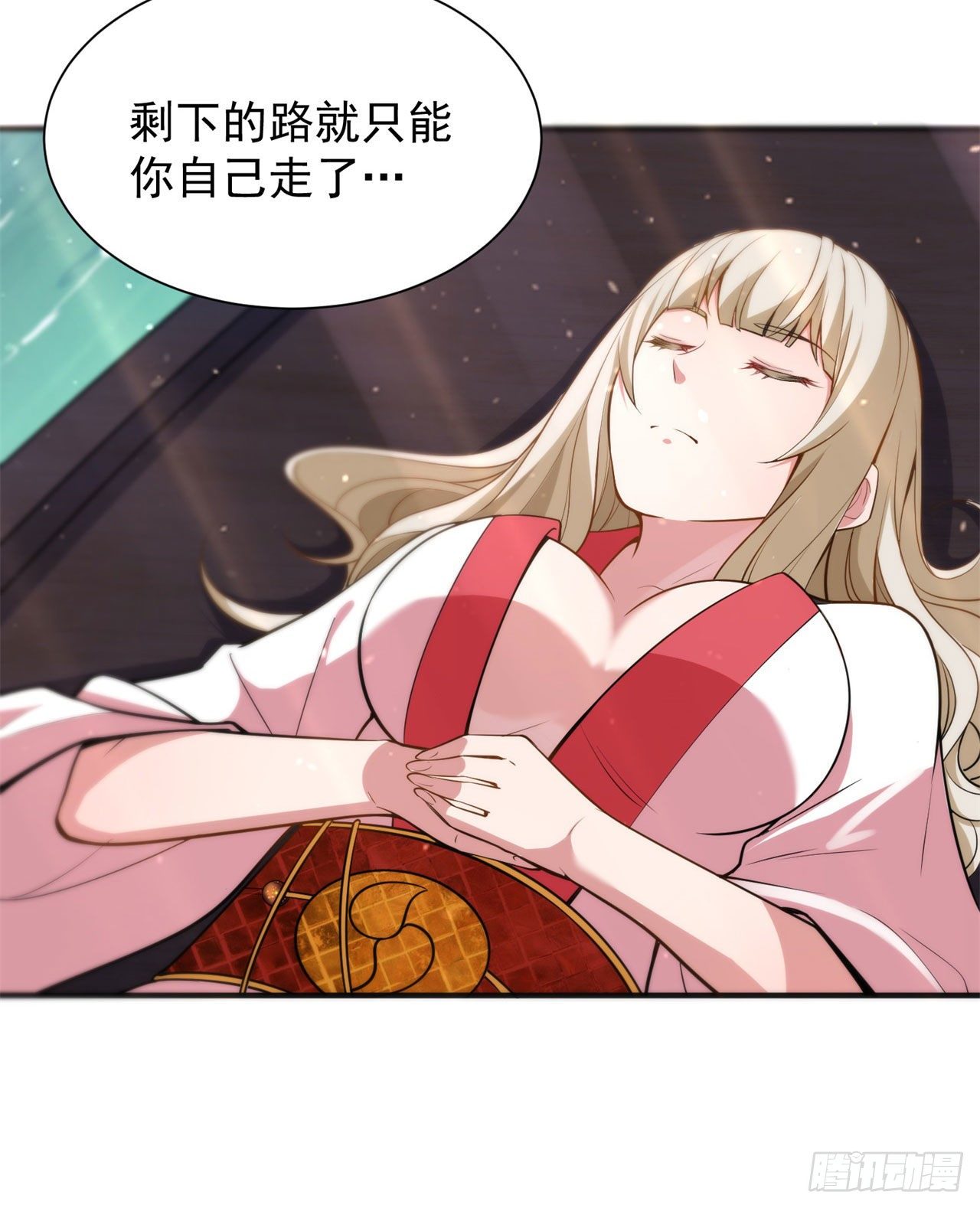 25回-完美结局达成15