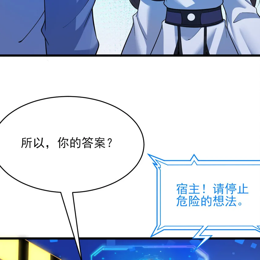 180回 又一次二五仔52