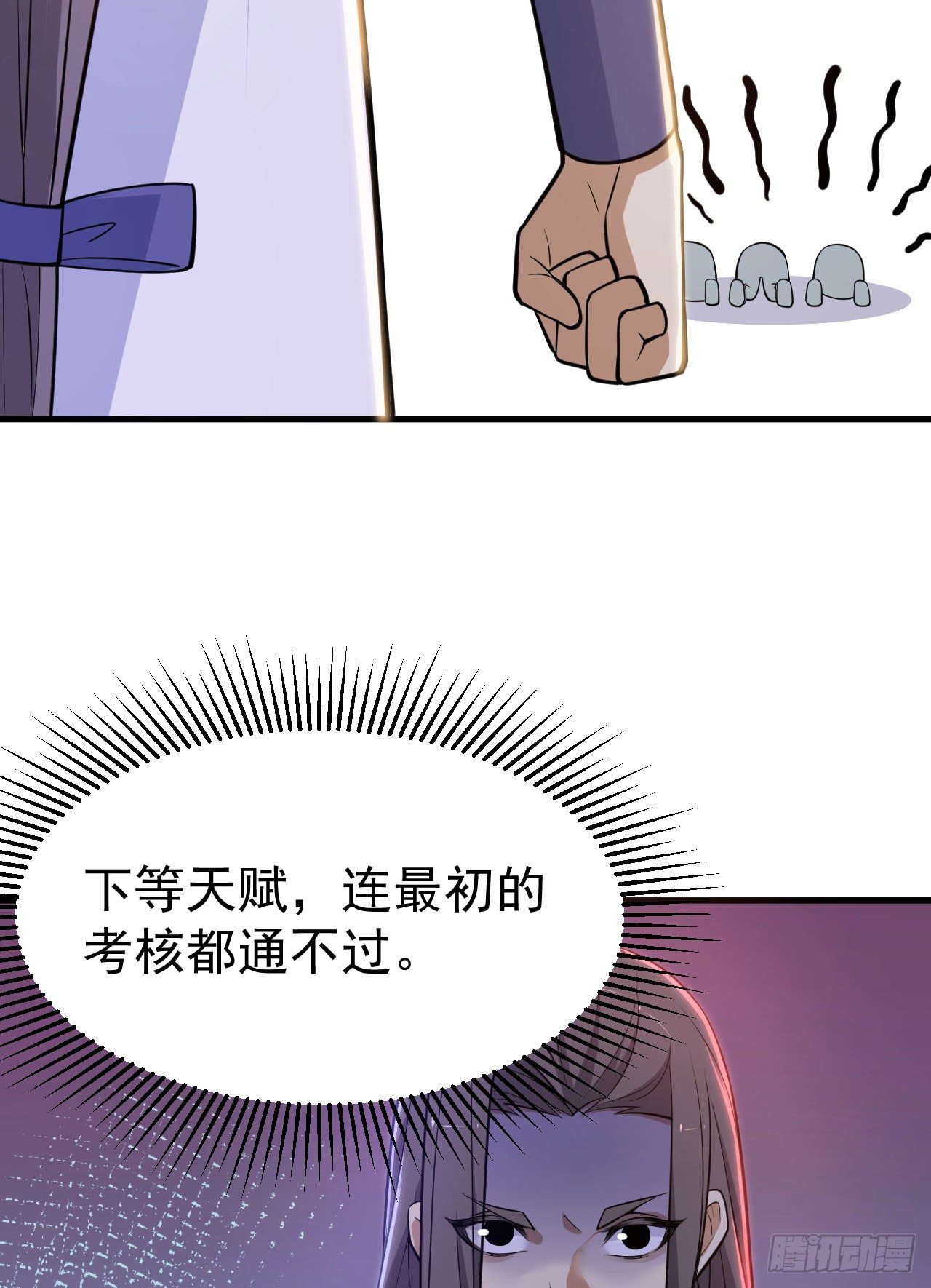 31回-配置不合理呀25