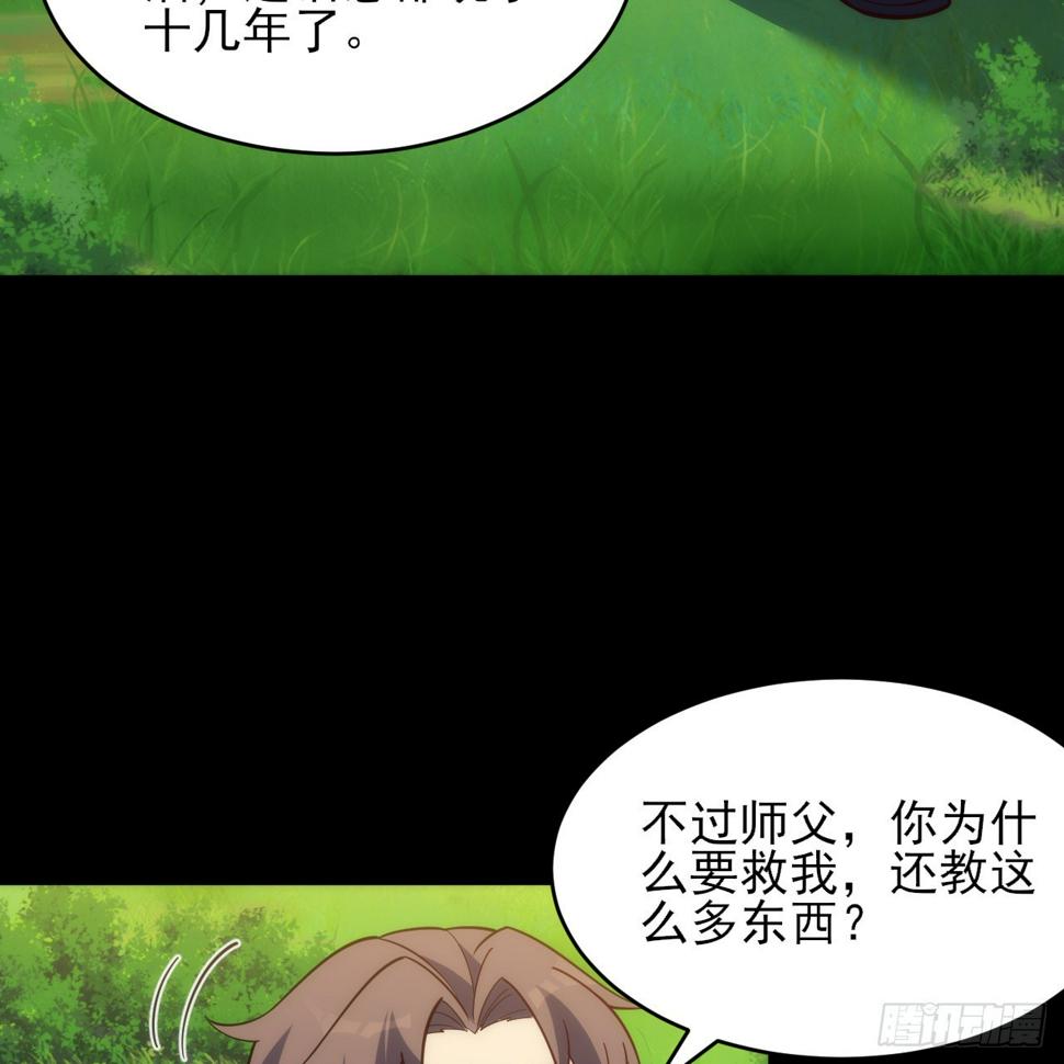 168回-这瓜有些撑69