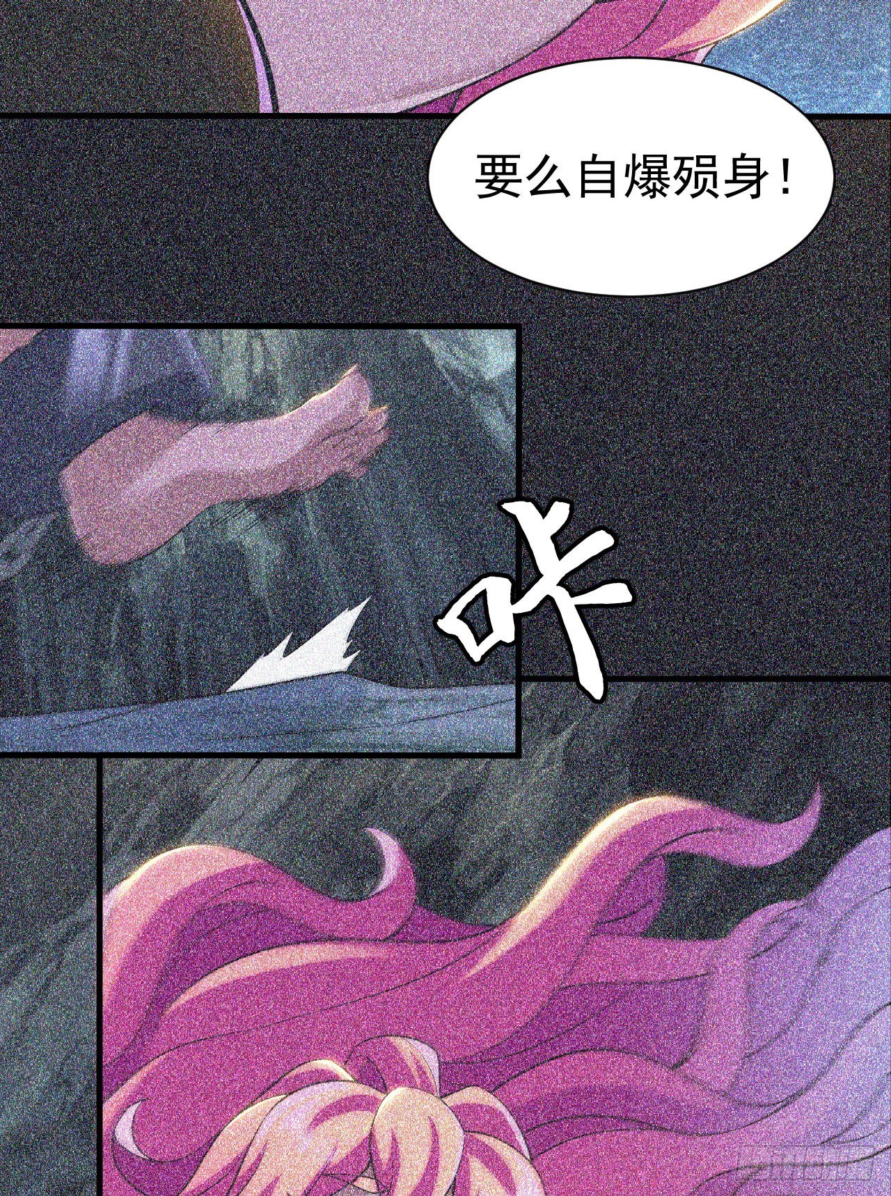 58回-耶！耶！耶！23