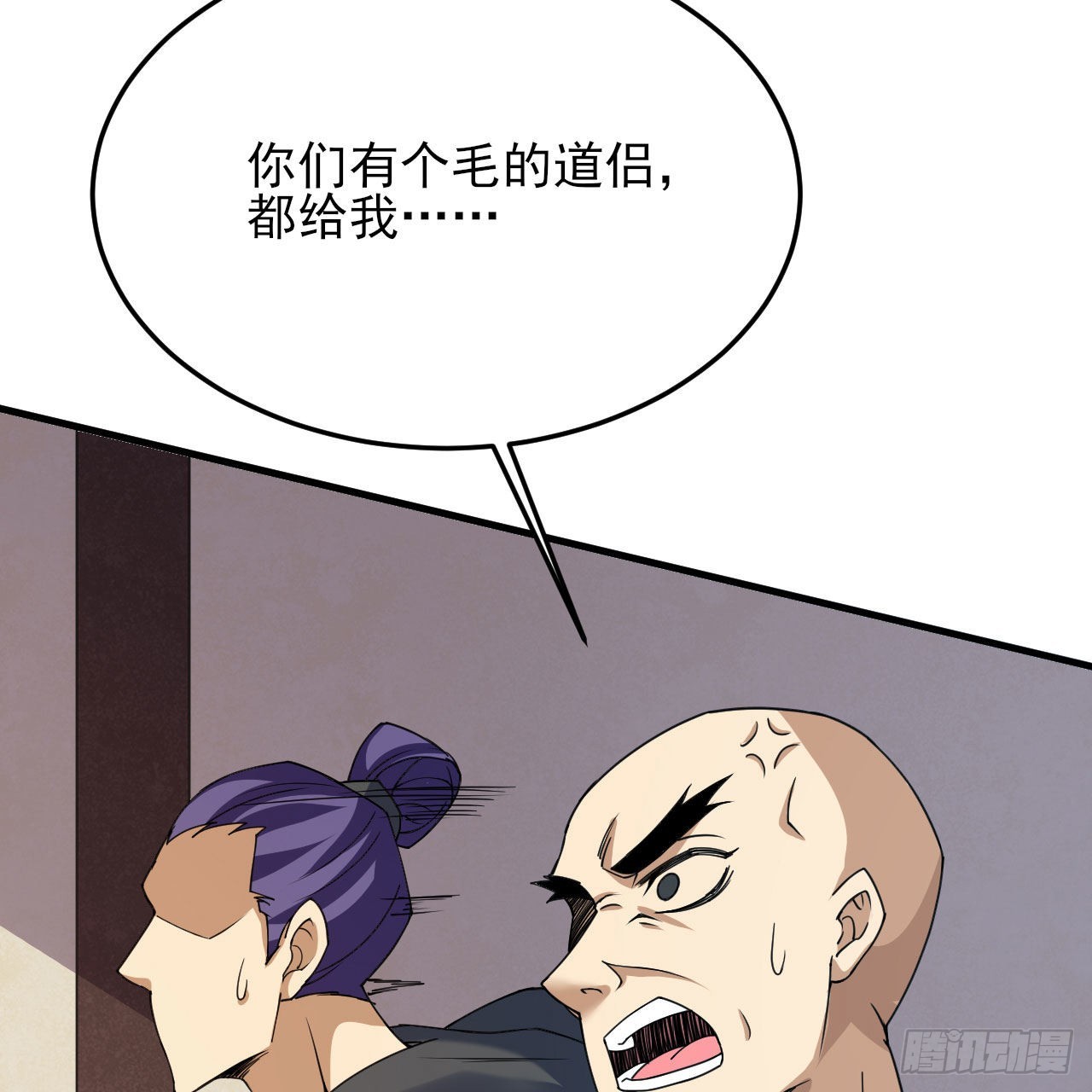 125回-噫，不要看83