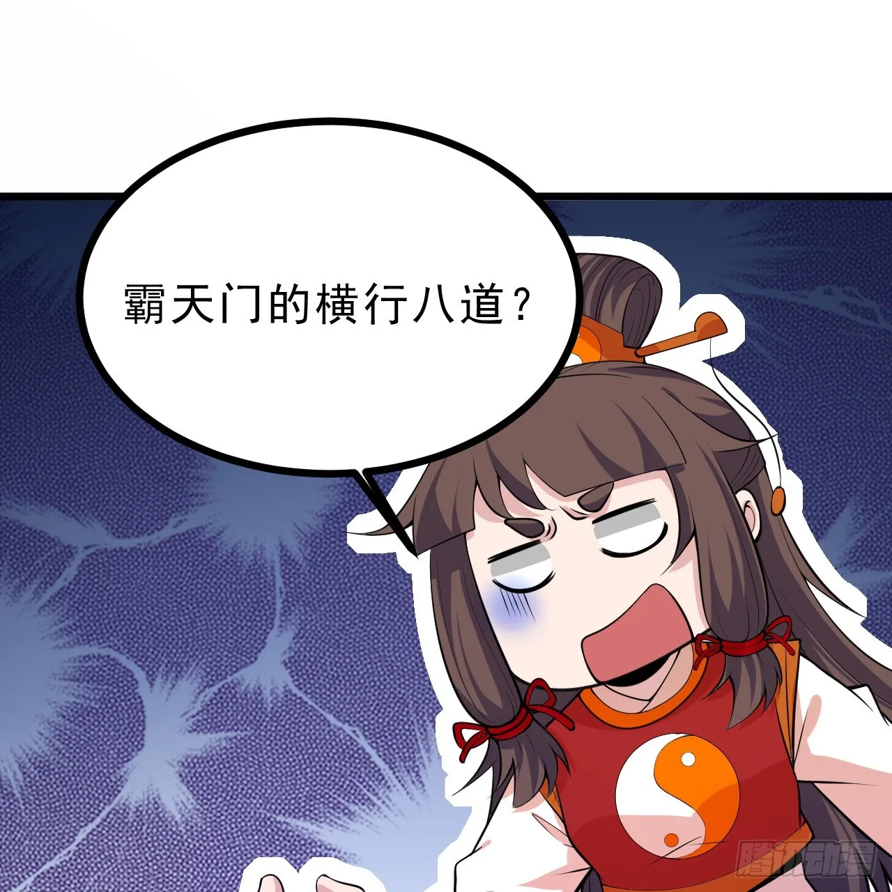 177回-来抓我啊！54