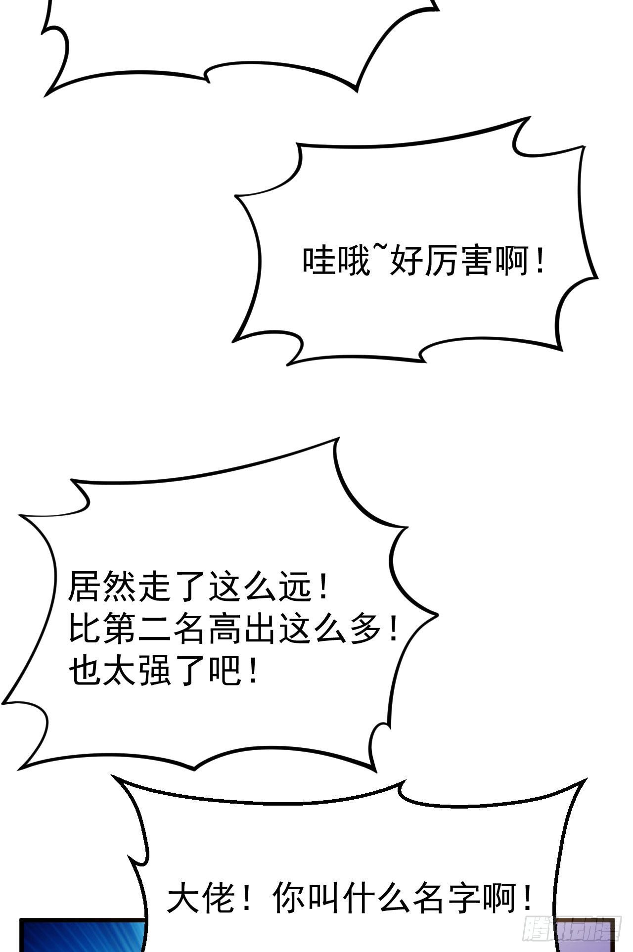 32回-要不赌命吧5