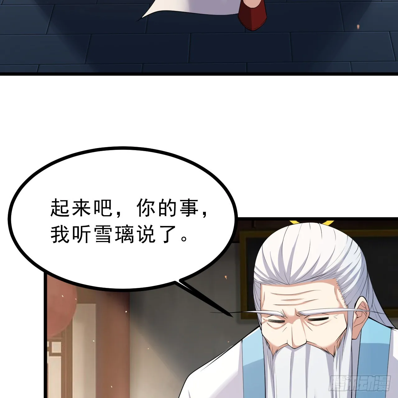 179回-原来是馋我身子60