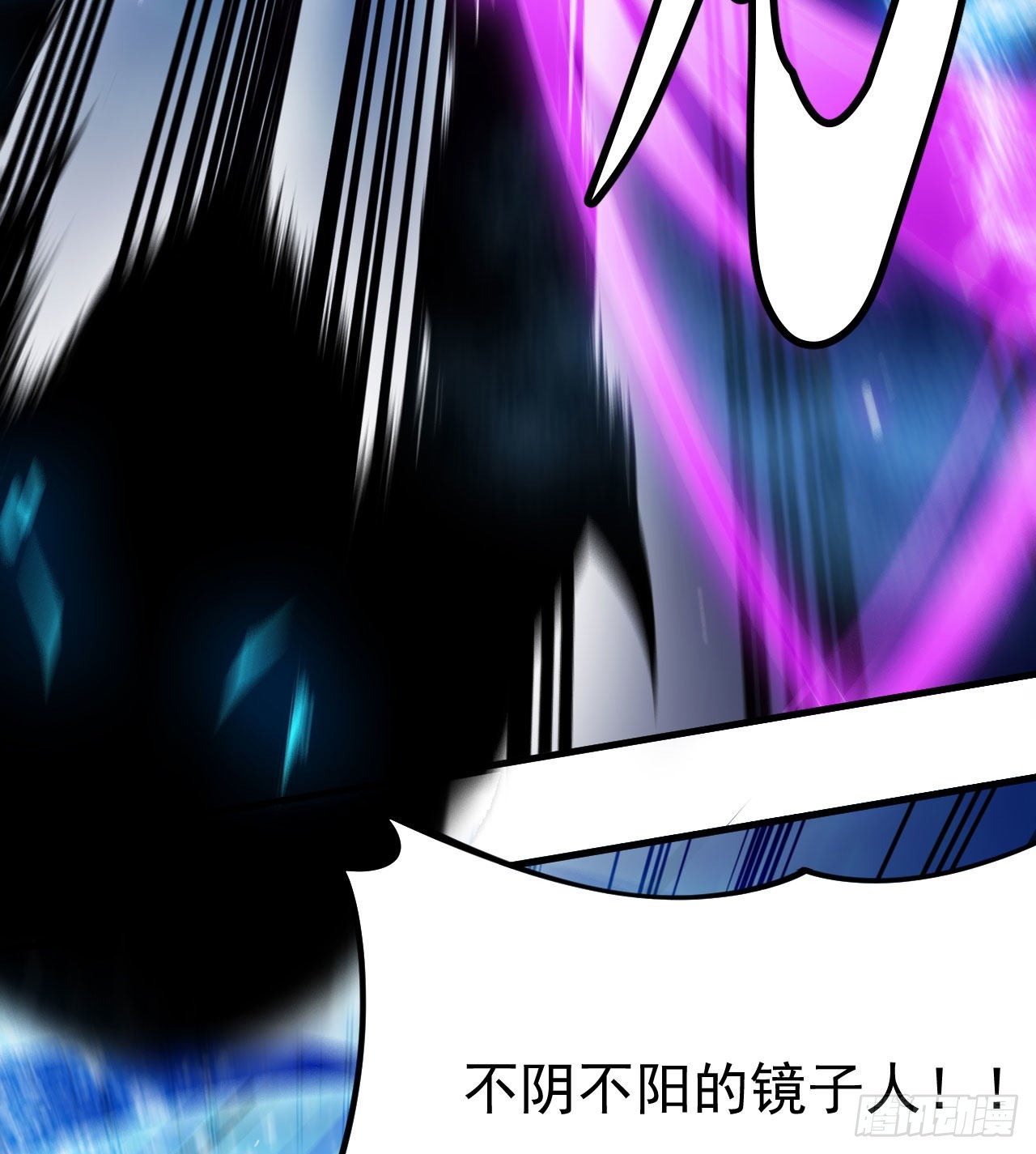 90回-以彼之道还彼之身17