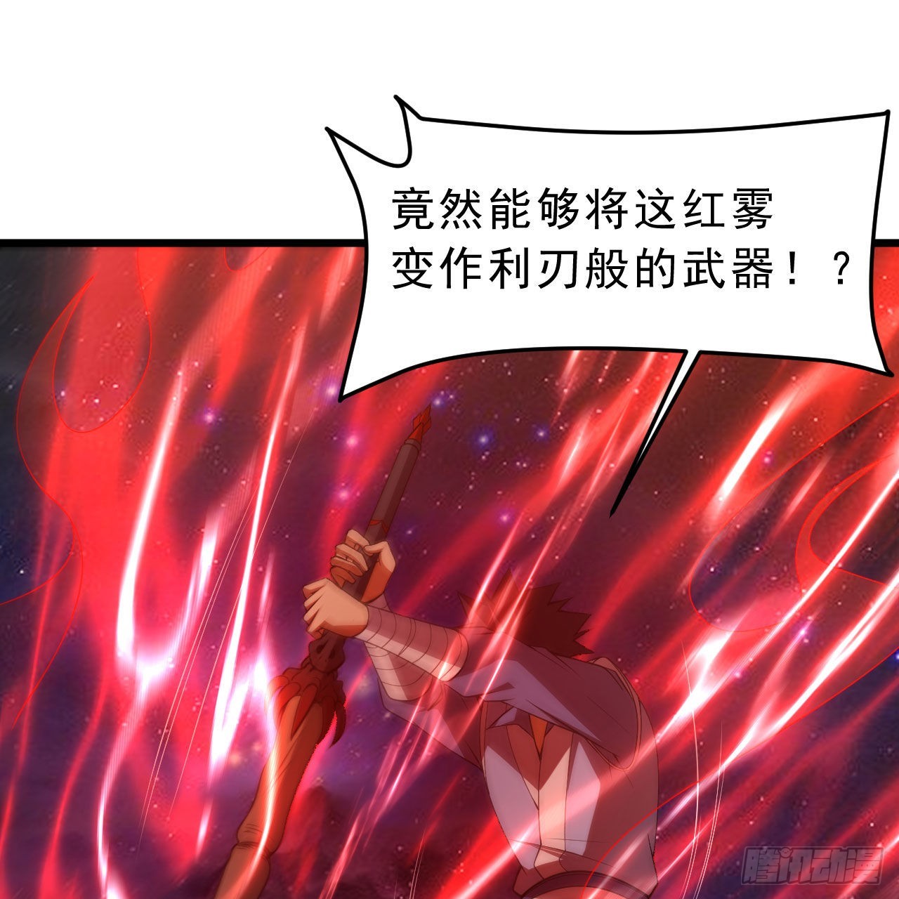 129回-再多来点34