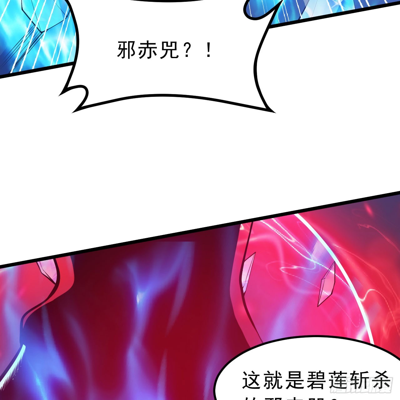 149回-宁青青求加入35